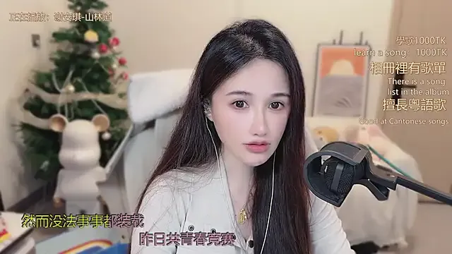 babykitty- on StripChat